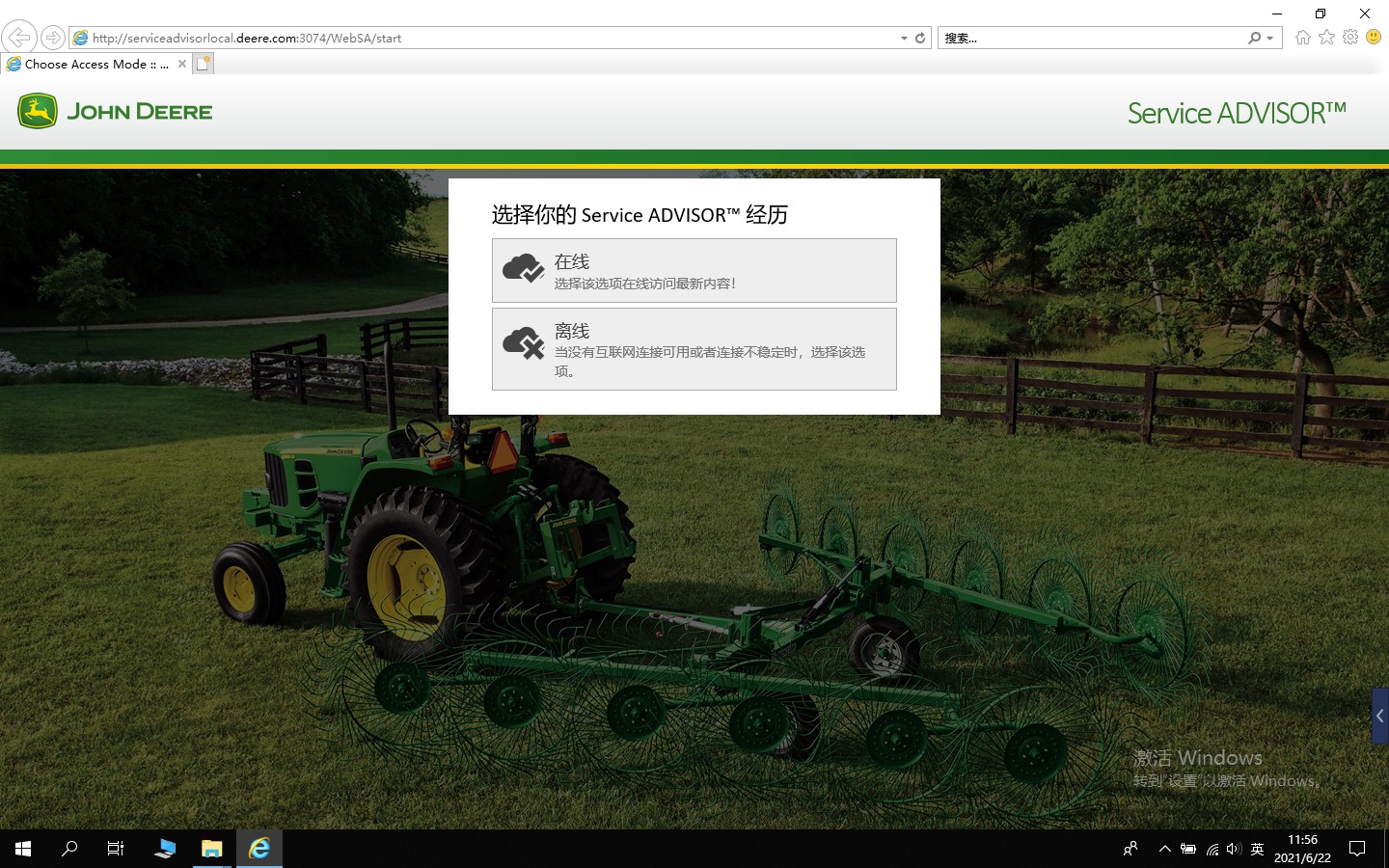 johndeere1-offline.jpg