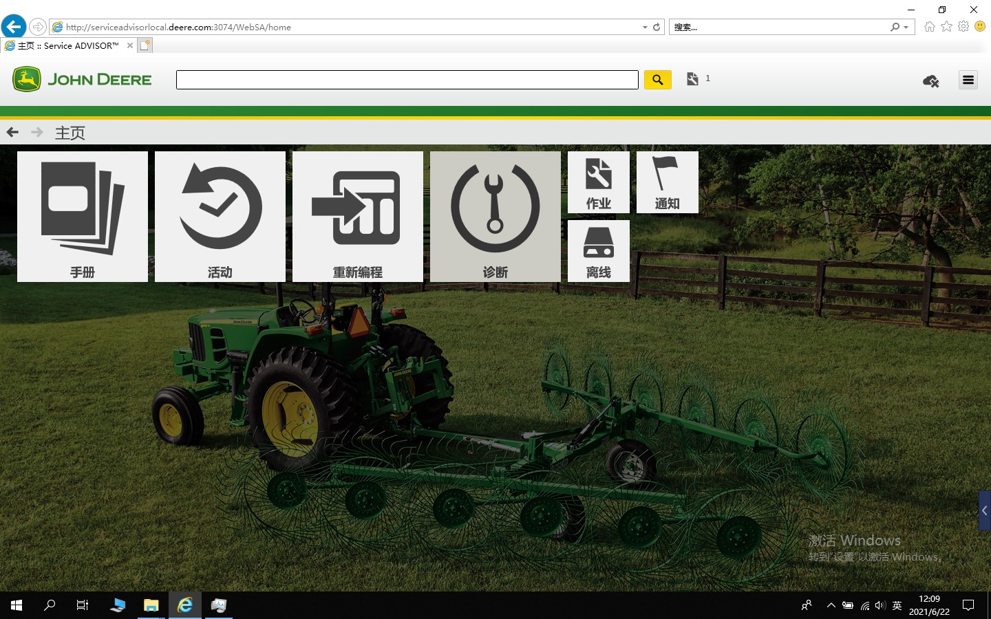 johndeere5-menu.jpg