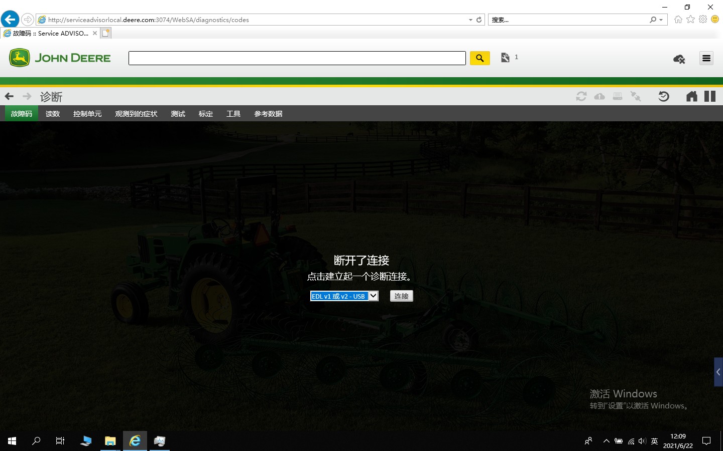 johndeere6-connect.jpg