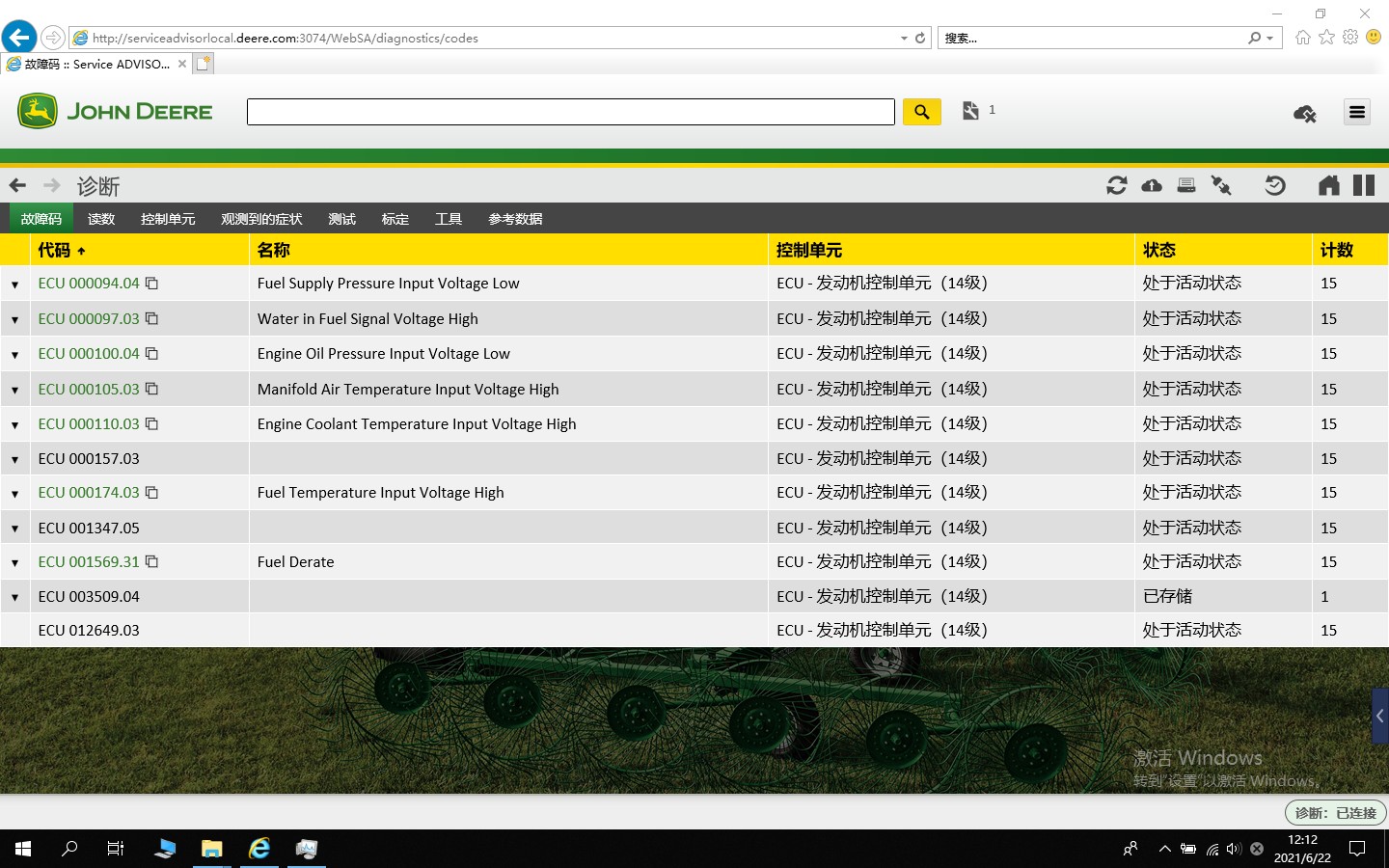 johndeere7-dtc.jpg
