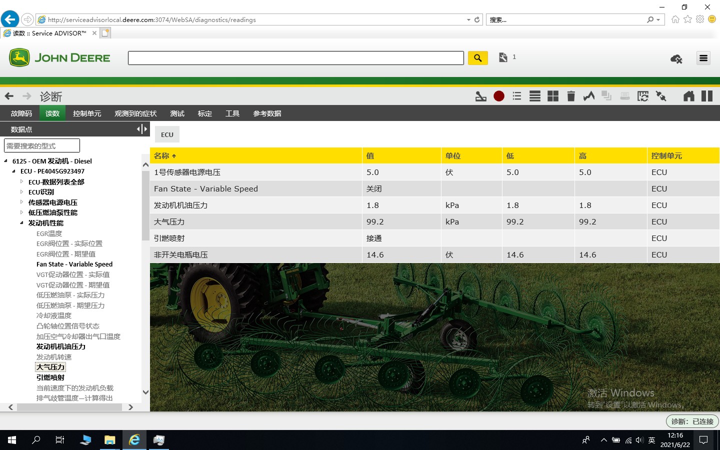 johndeere8-data.jpg
