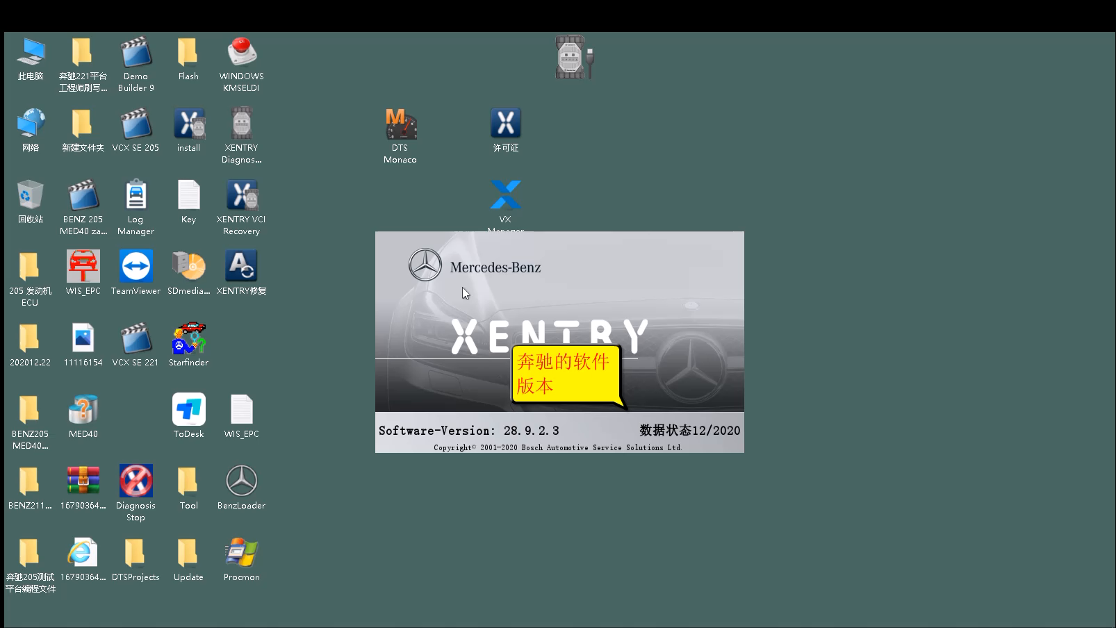 xentry_edition.png