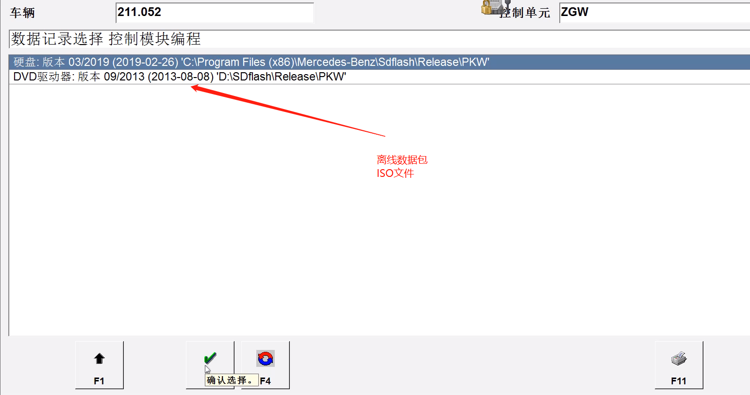 offline_data_virtual_optical_drive.png