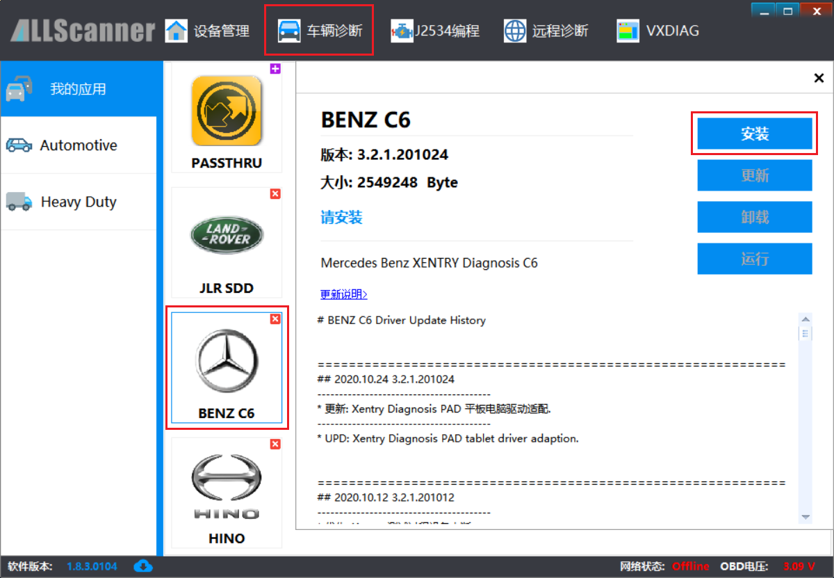 benz-driver-install1.png