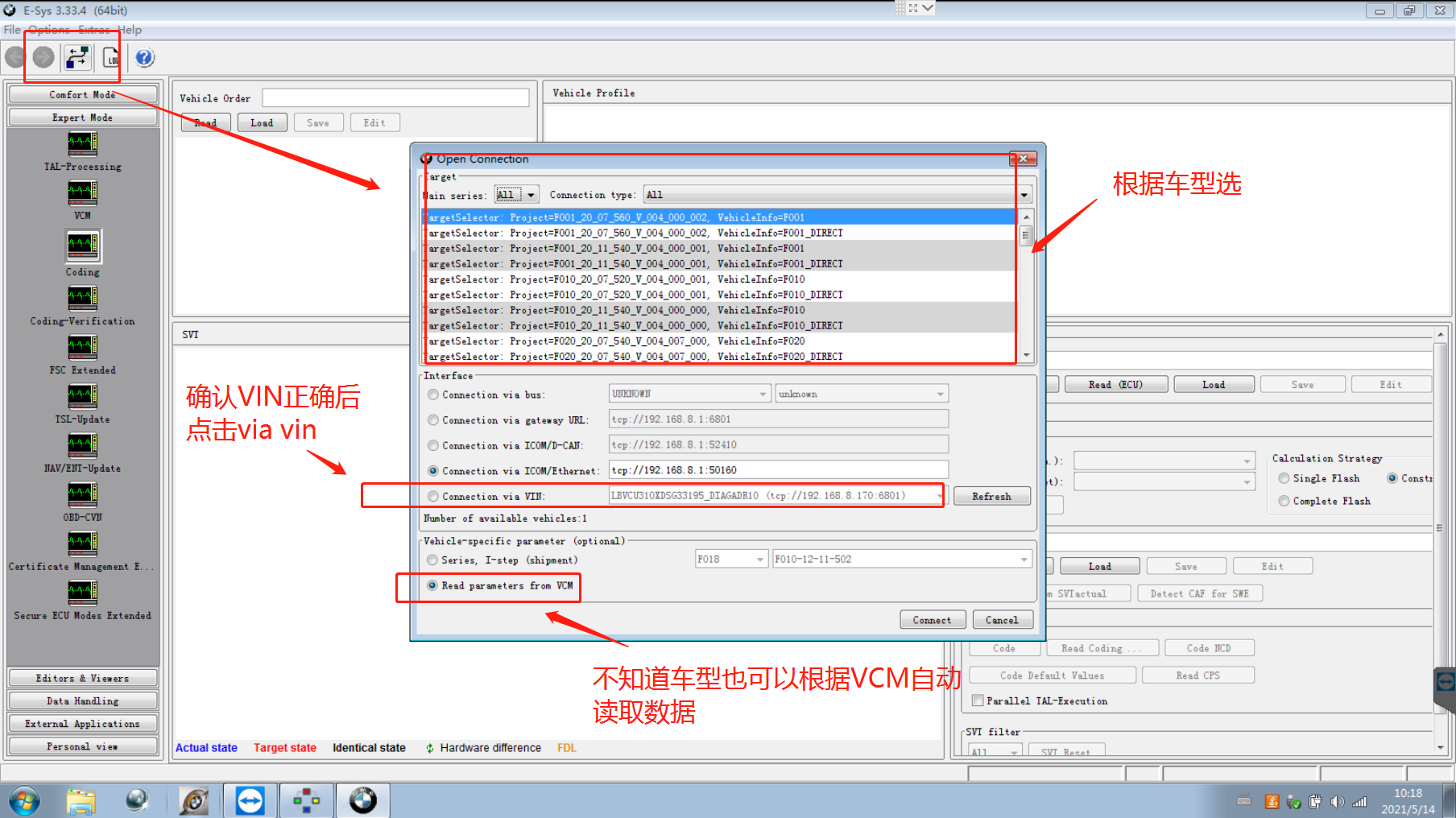 e-sys-choice.png