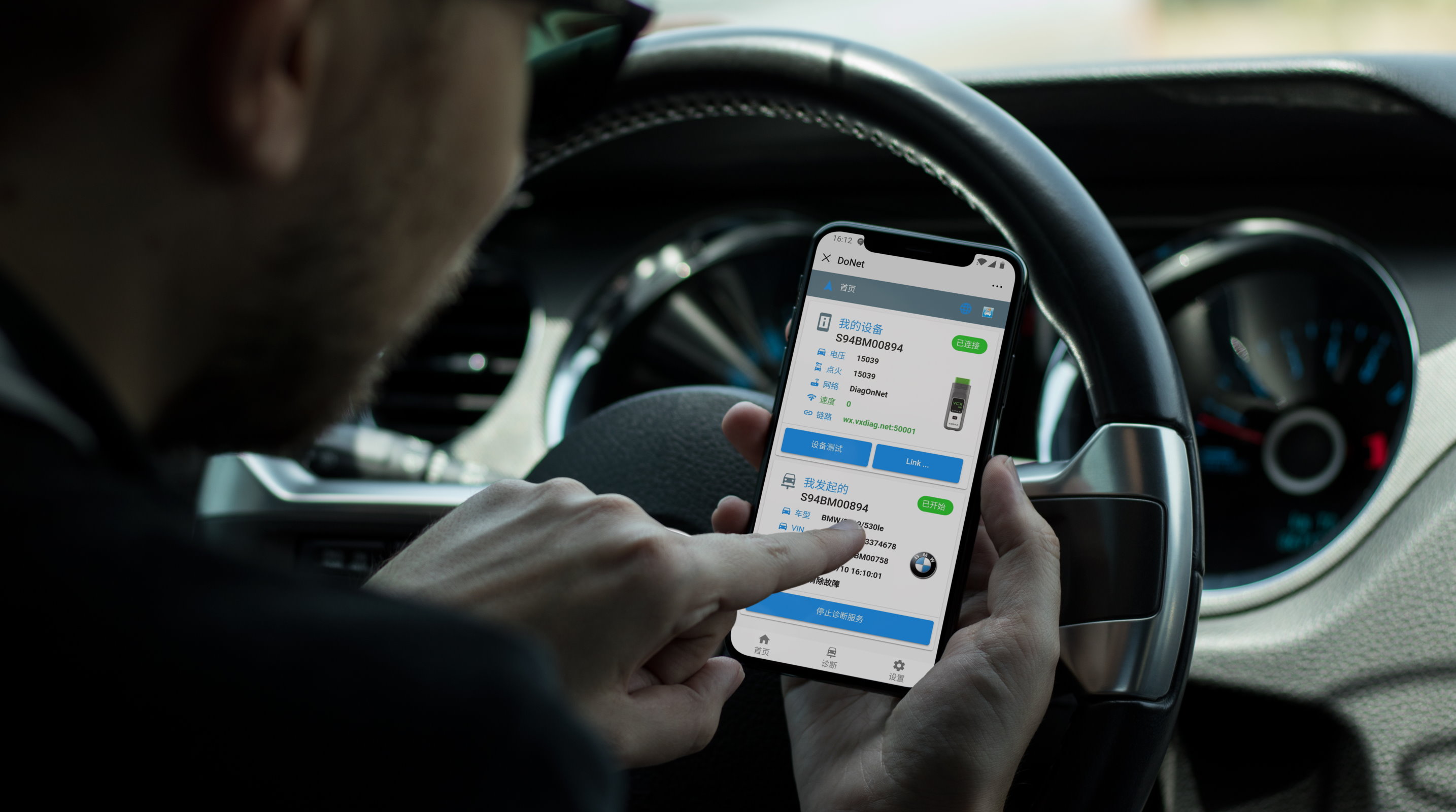 donet-client-in-car.jpg