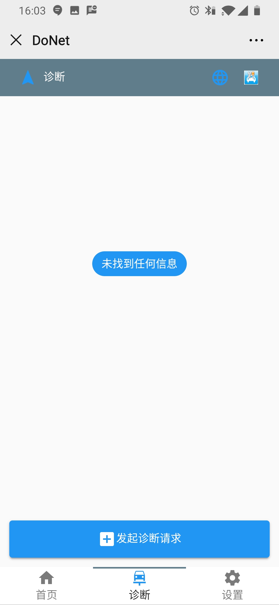 donet-client-diag-page.jpg