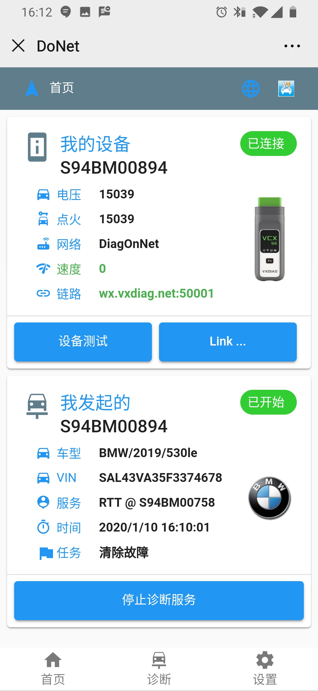 donet-client-start.jpg
