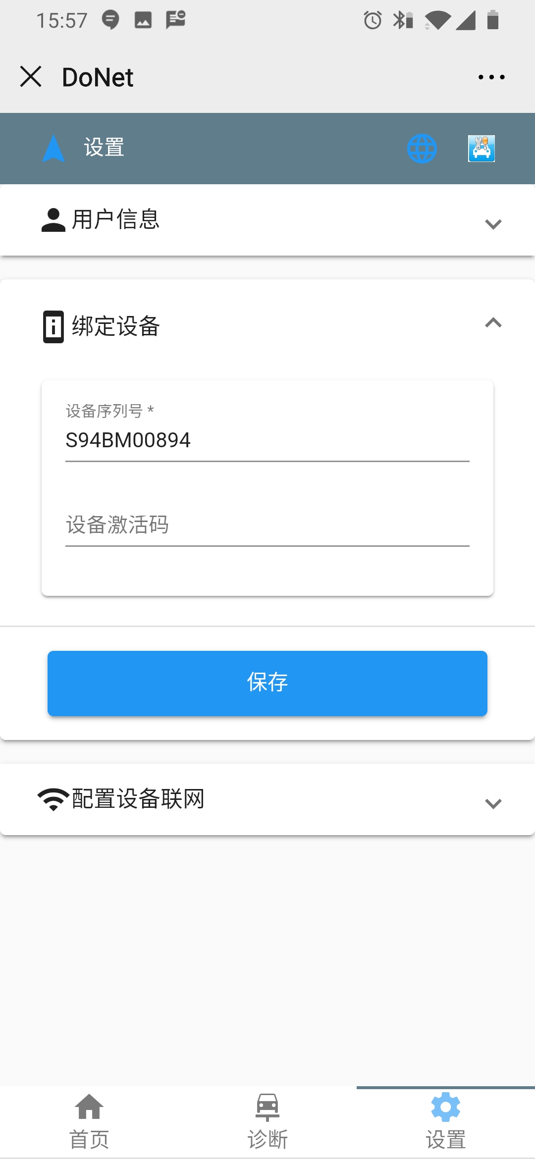 donet-config-device.jpg