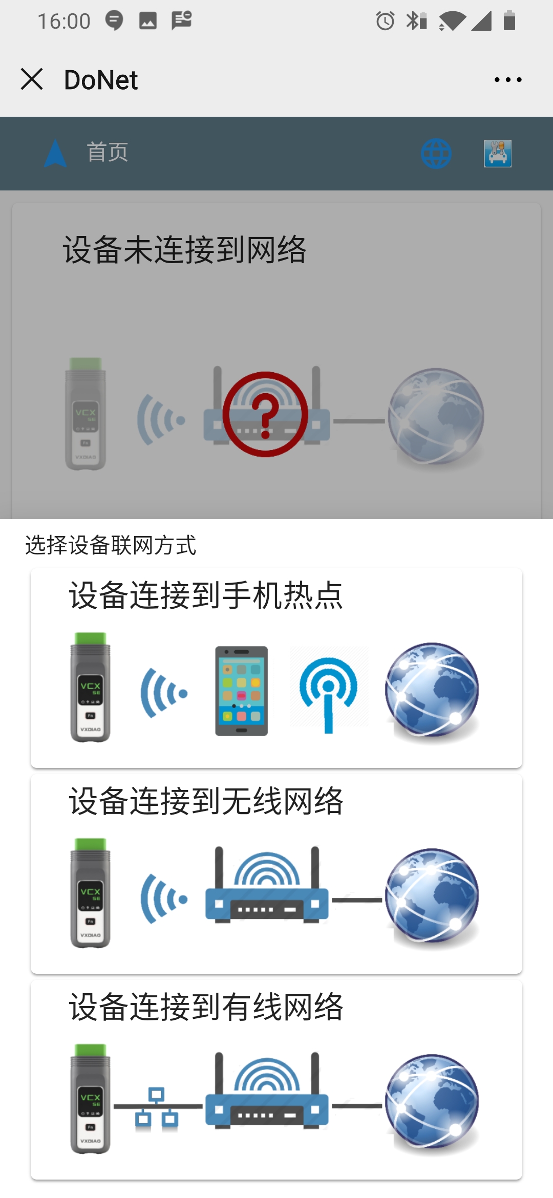 donet-config-network.jpg