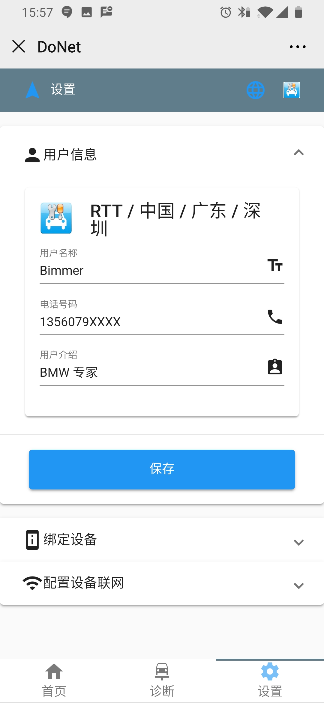 donet-config-user.jpg
