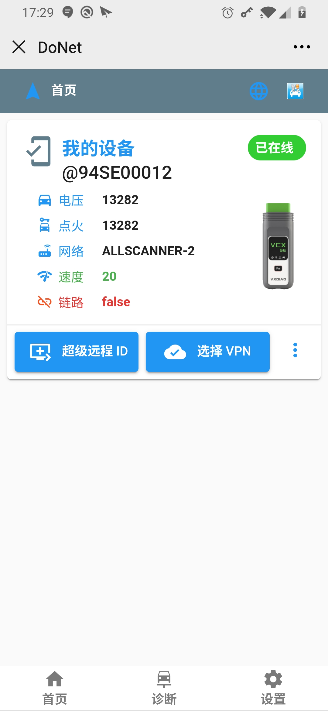 donet-device-ok.jpg