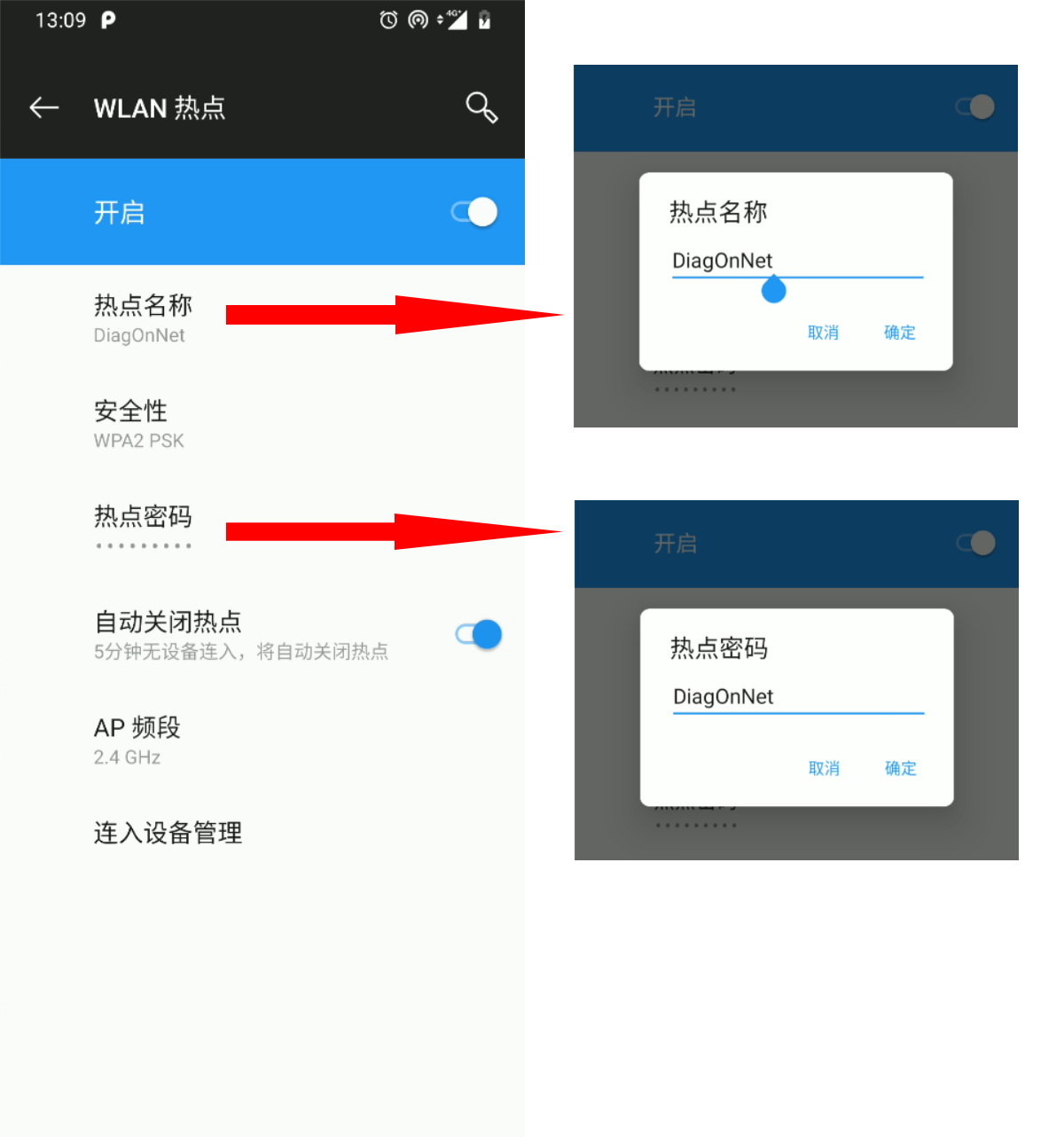 network-config-2-hotspot.png