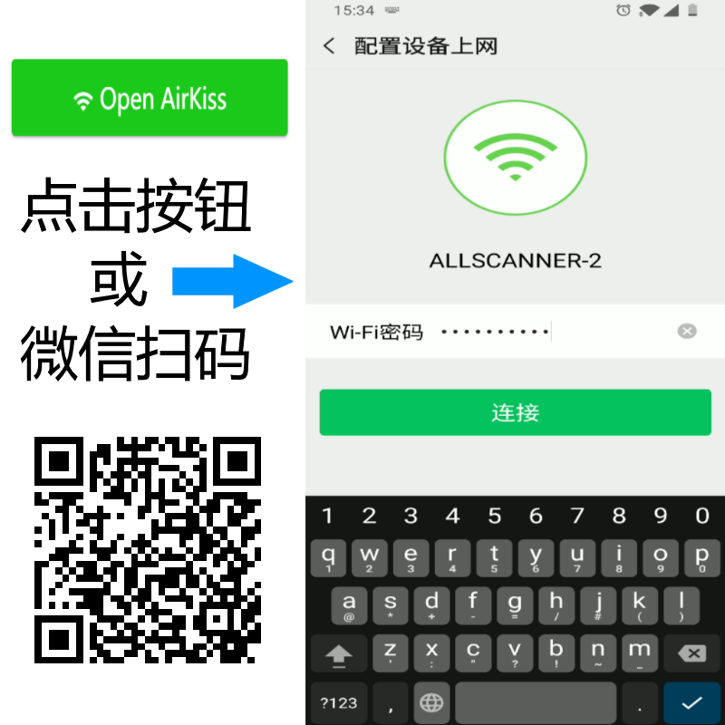 network-config-4-wifi.png