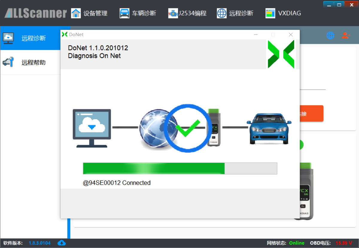 server-remote-device-connect.png