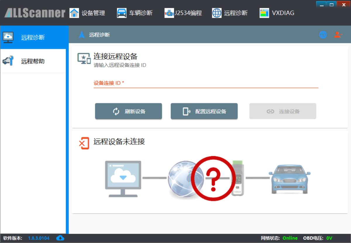 server-remote-device-input.png