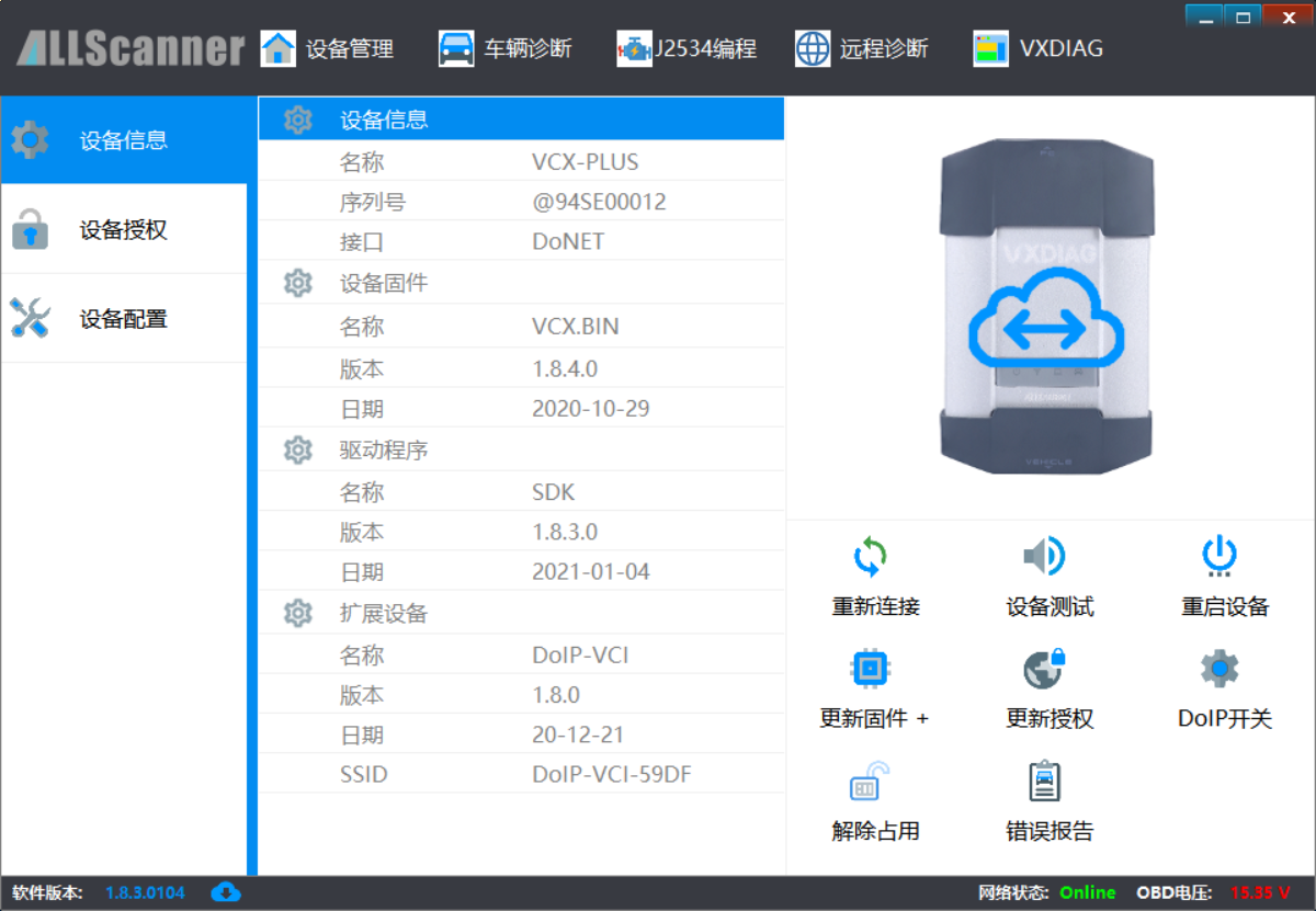 server-remote-device-ok.png