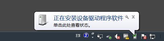 driver-usb-install.png