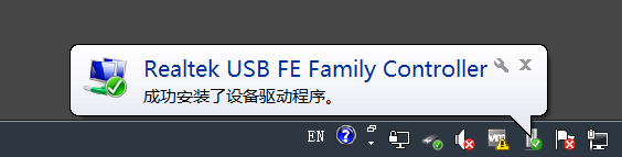 driver-usb-lan-ok.png