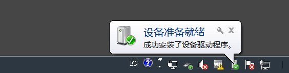 driver-usb-lan-ok.png