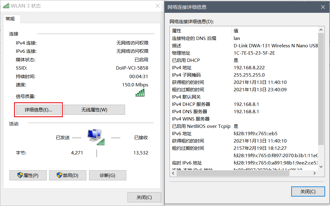 wlan-network.png
