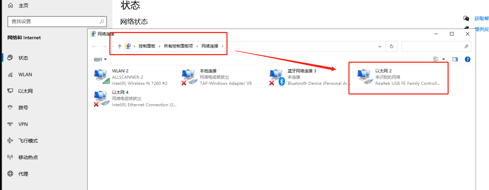 设备网卡device_network_card.png