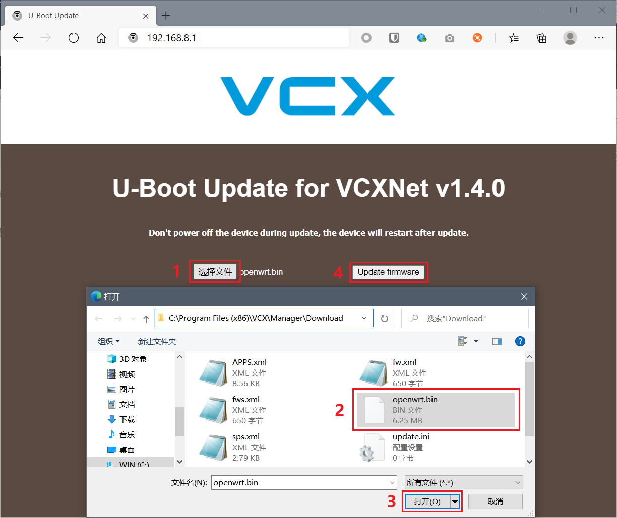 uboot-firmware-bin.png