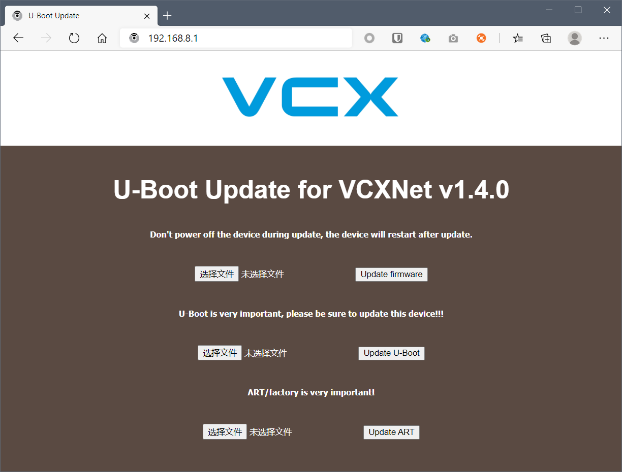 uboot-webserver.png