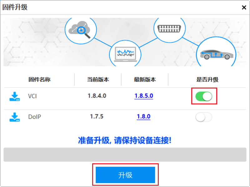 vxmanager-firmware-update.png